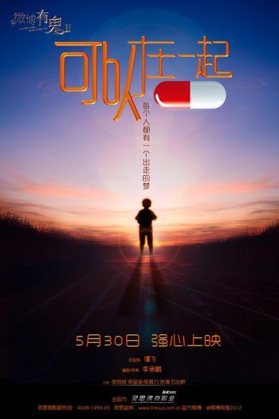 射阳职业高级中学毕业证
